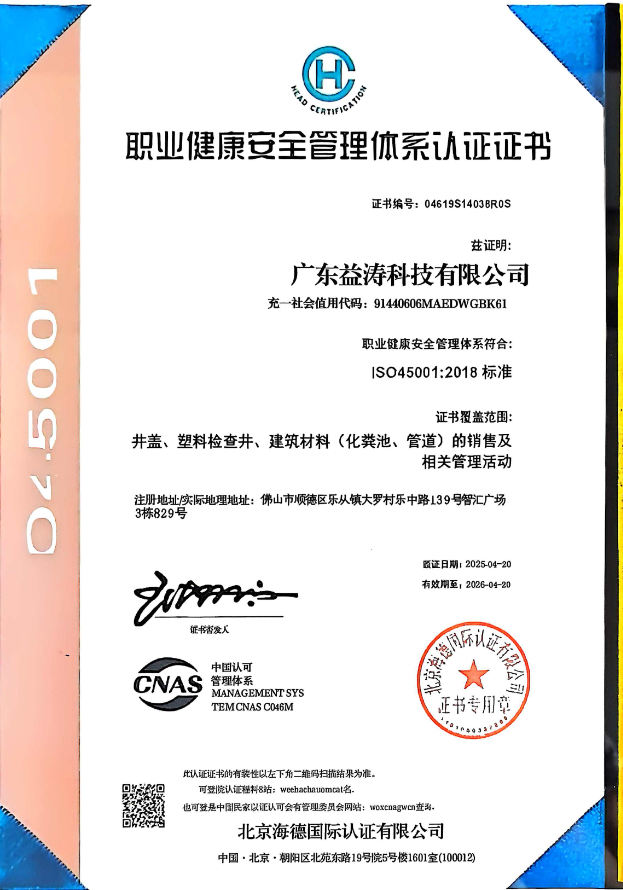 洛龙荣誉证书