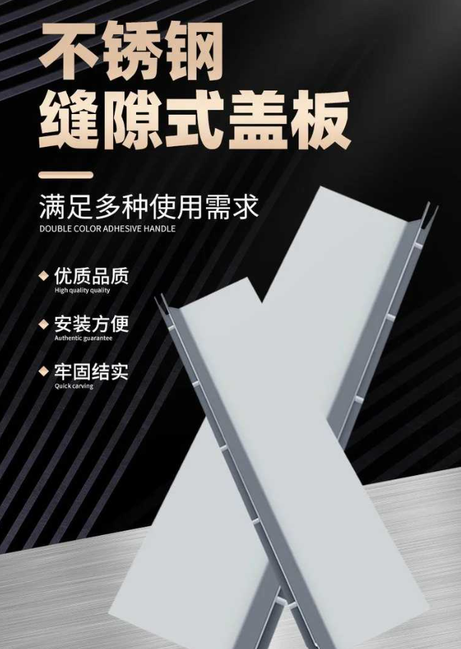 洛龙不锈钢缝隙排水沟盖板展示